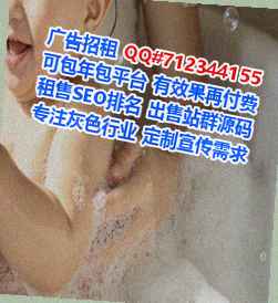 平阳代妈教育科技门市部