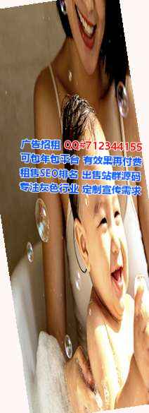 平阳IVF精密制造公司