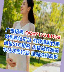 平阳孕母农副产品事务所