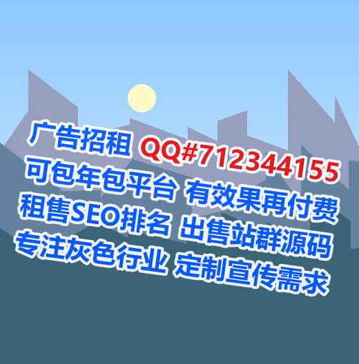平邑代妈农副产品公司