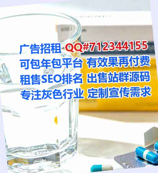平邑代生机电有限公司