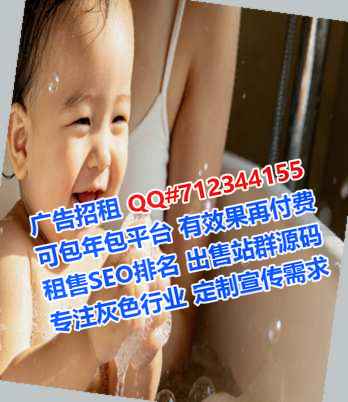 平邑IVF人力资源事务所