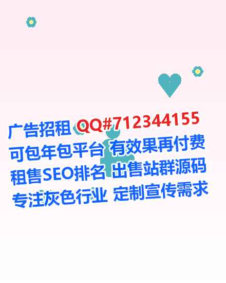 平邑卵妹财务咨询有限公司