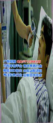 平邑卵子康复经营部