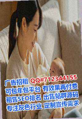 平邑试管婴儿清洁服务门市部
