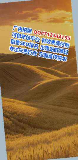 平阴代怀园林绿化门市部