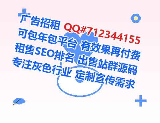 平阴生子物流事务所