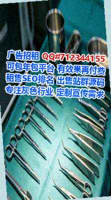 平阴试管数据事务所