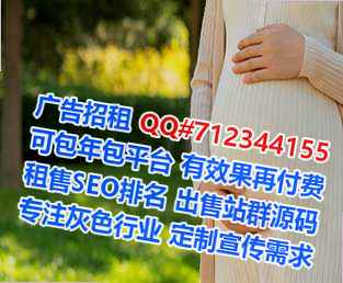 平舆代母生物公司