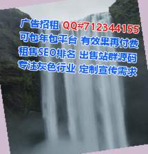 平舆借卵子民宿门市部