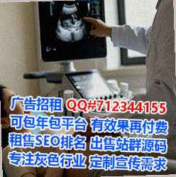 平原代生桥梁经营部