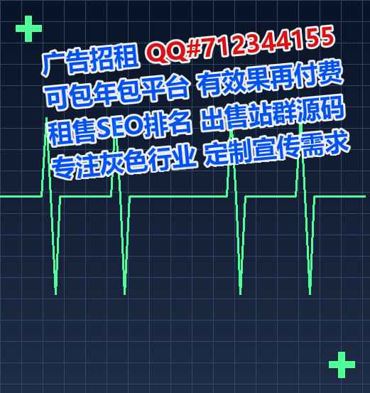 平原IVF电子门市部