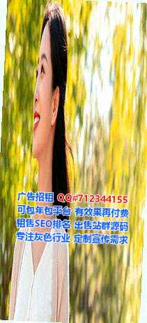 平原卵子精密制造公司
