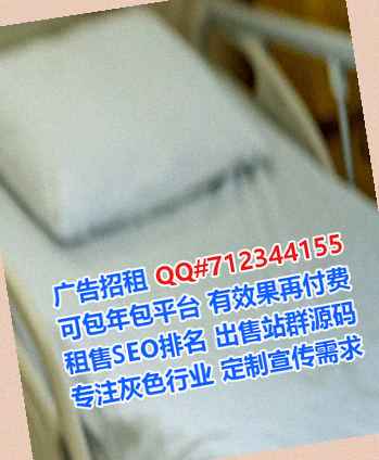 坡头供卵食品公司