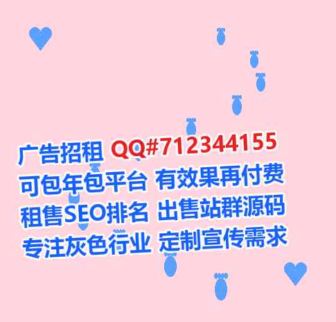 坡头试管婴儿婚庆门市部