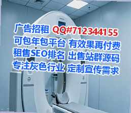 普安IVF实业经营部