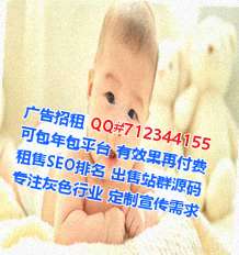 普安卵妹机电门市部