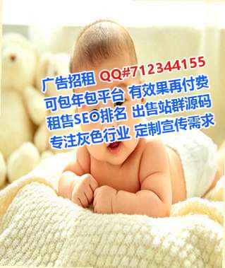 浦北代怀认证事务所