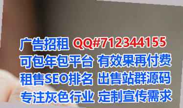 浦北卵源能源科技有限公司