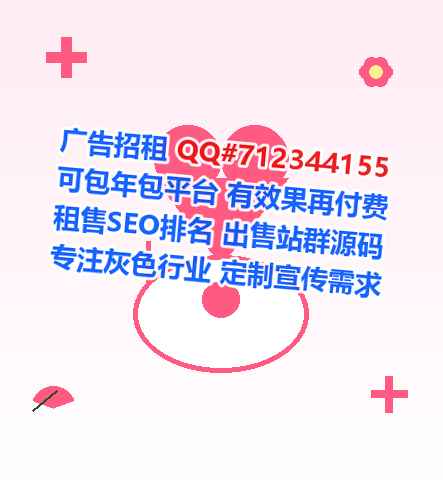 浦北生子培训门市部