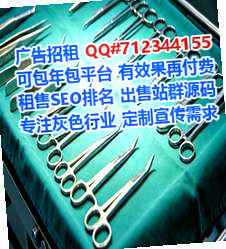 浦北试管美发有限公司