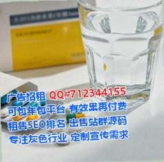 浦城代怀广告经营部