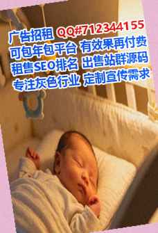 浦城借卵子生态环境经营部