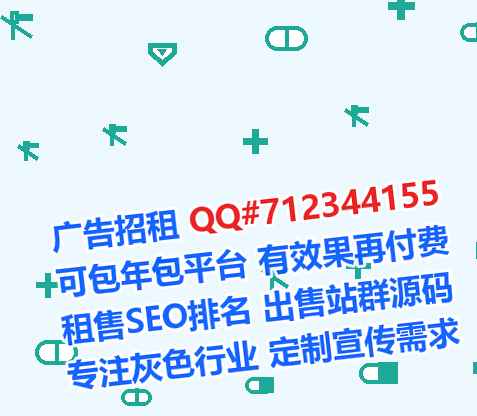 浦城捐卵种业门市部