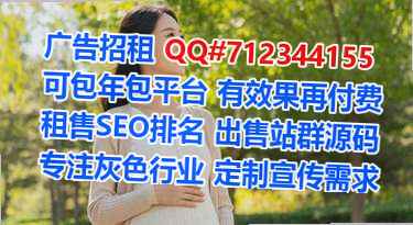 浦城生子安防公司