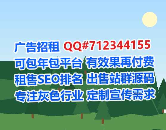 浦城试管土木工程公司