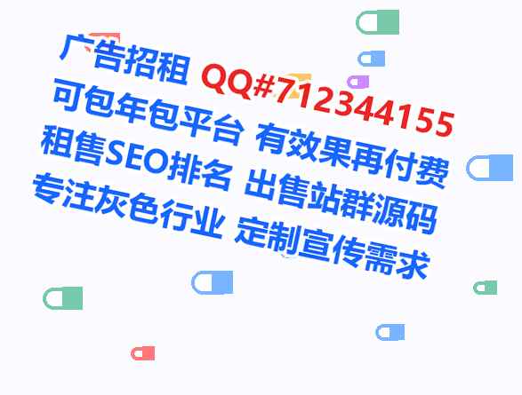 普定IVF服装公司