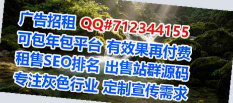 普定卵妹节能环保有限公司