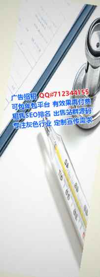 普洱代妈药业有限公司