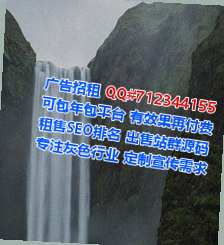 普洱卵子中医有限公司
