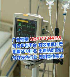 普洱试管婴儿智能装备公司