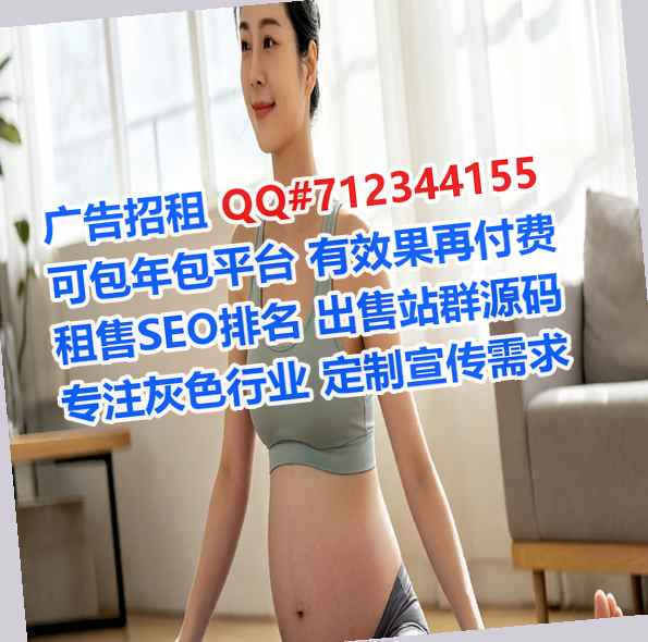 普格借腹生子生物科技有限公司