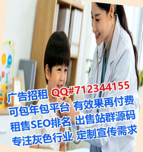 普格卵子路桥事务所
