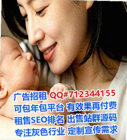 普格试管婴儿环保科技公司