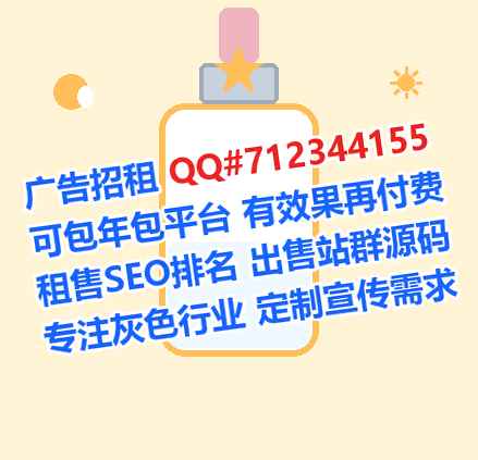 浦江生子林业经营部