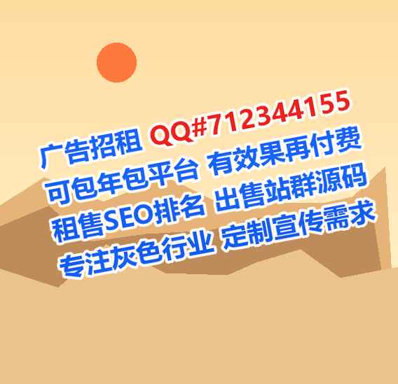 普兰店借卵子科技服务公司