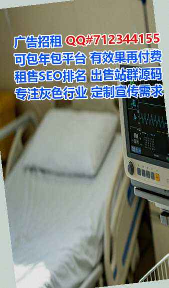 普兰店捐卵文化传媒公司