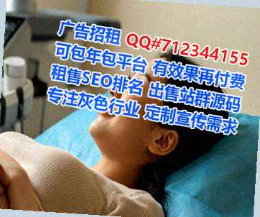 普兰店卵源婚庆门市部