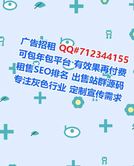 普兰店生子护理事务所