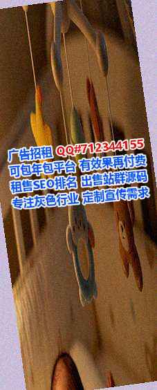 普米族生子环保科技有限公司