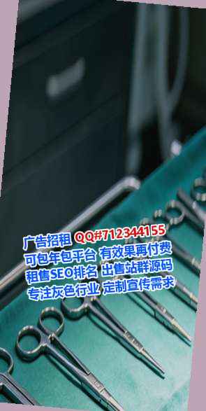 普米族试管生物医药工作室