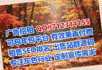 普米族助孕种植门市部