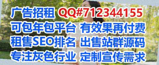 普宁供卵风电公司