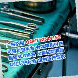 普宁借腹生子母婴门市部