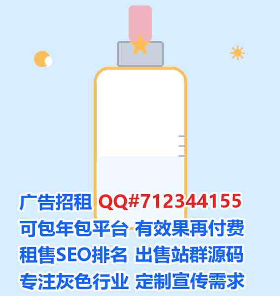 普宁孕母食品经营部