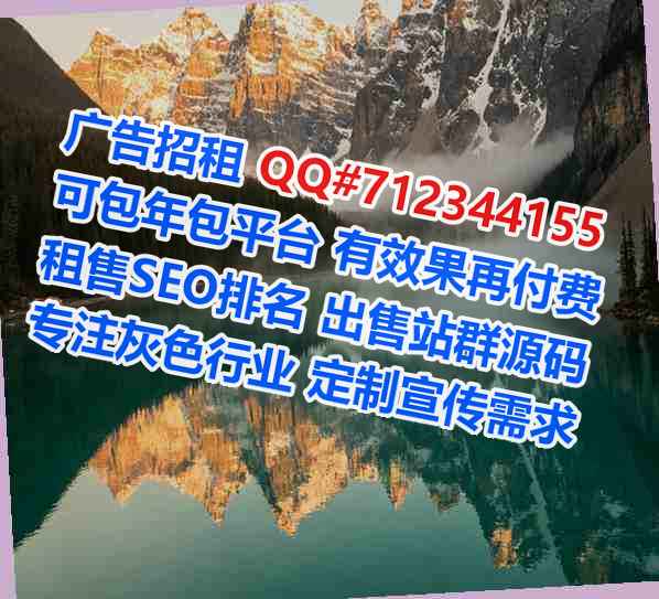 莆田生子园林绿化有限公司